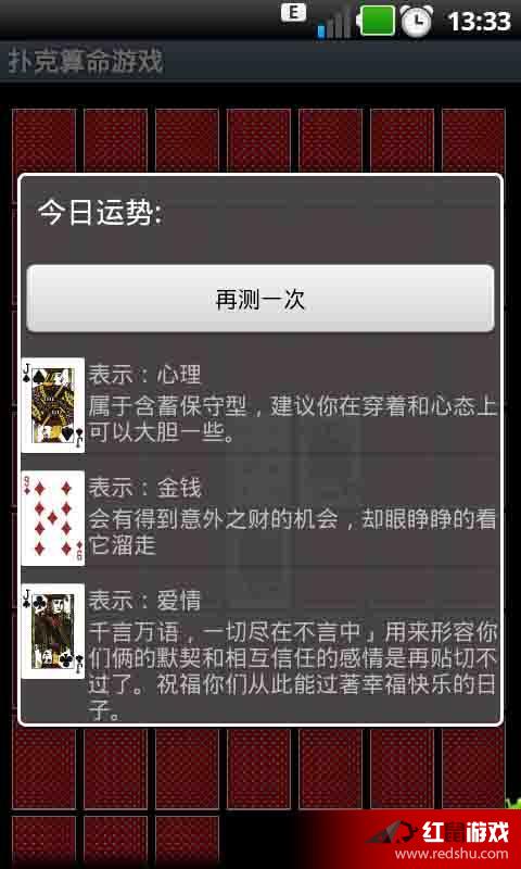给玩家盘点十款！普通扑克牌扫描分析器下载,推荐5个良心渠道
