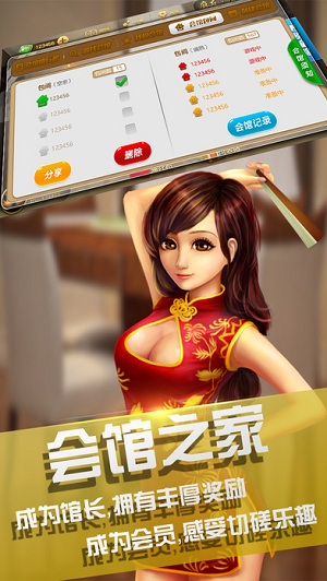 三分钟了解&quot;微信广东雀神麻将有什么办法赢”(确实是有挂)-哔哩哔哩