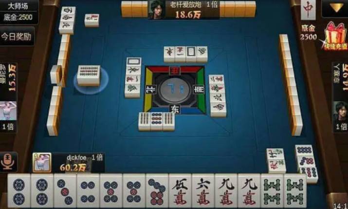 新教你‘‘微乐麻将怀疑开挂怎么查”其实确实有挂 