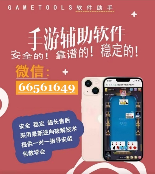 5分钟教会你“小程序微乐麻将开挂怎样识别-哔哩哔哩 