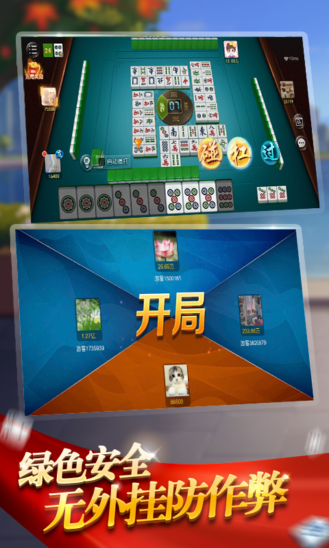 3分钟教你科普“广东雀神麻将有开挂辅助的软件-哔哩哔哩 