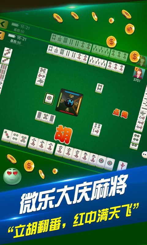 三分钟了解&quot;微乐保皇辅助器(确实有挂)-知乎
