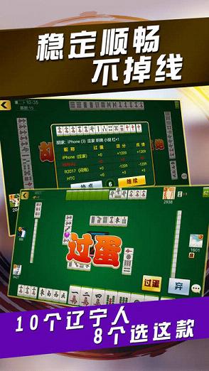 (2分钟介绍)“微信微乐麻将开挂神器载—真实可以装挂