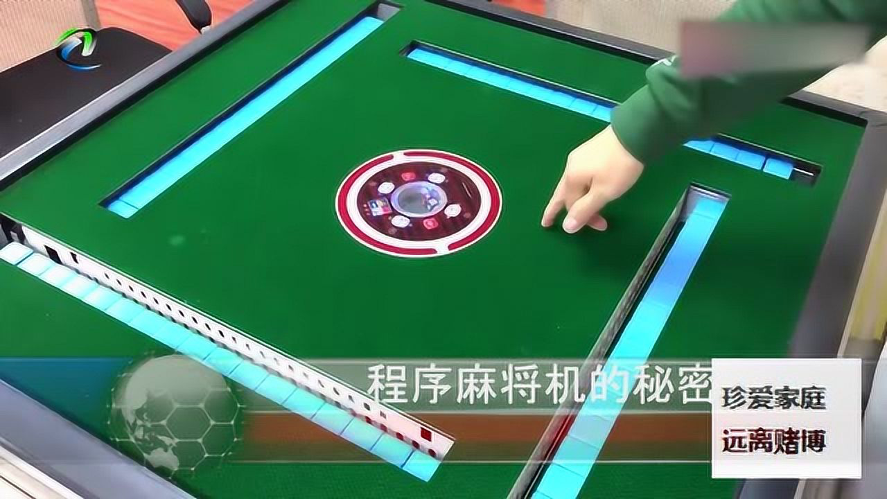 玩家必备攻略！麻将机程控器使用直播,推荐7个良心渠道