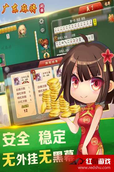 教程辅助“闲来陕西麻将怎样才能胡牌”其实确实有挂 