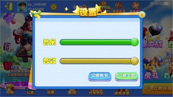 教程辅助“打微乐麻将胜率辅助器”-太坑了原来有挂