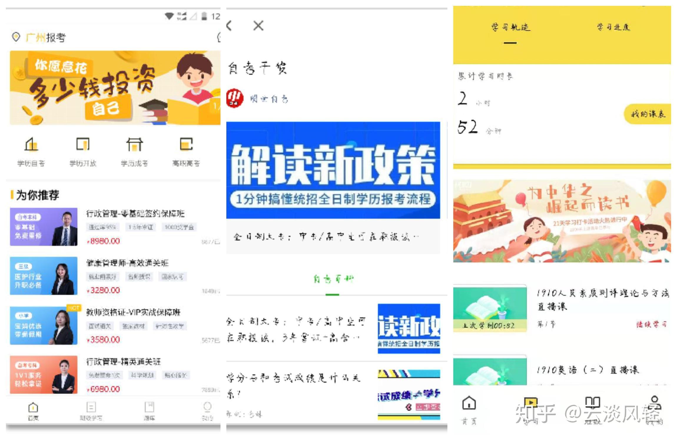 三分钟了解&quot;微信小程序麻将怎么赢!其实确实有挂的