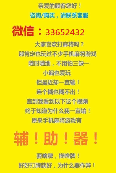 实测分享“微信链接牛牛开挂软件视频”-太坑了原来有挂