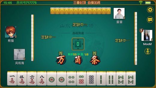 分享决窍“四川麻将手机版有挂吗”详细教程辅助工具