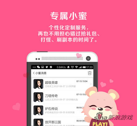 玩家必备攻略“熊猫互娱有没有开挂软件”(确实是有挂)-哔哩哔哩