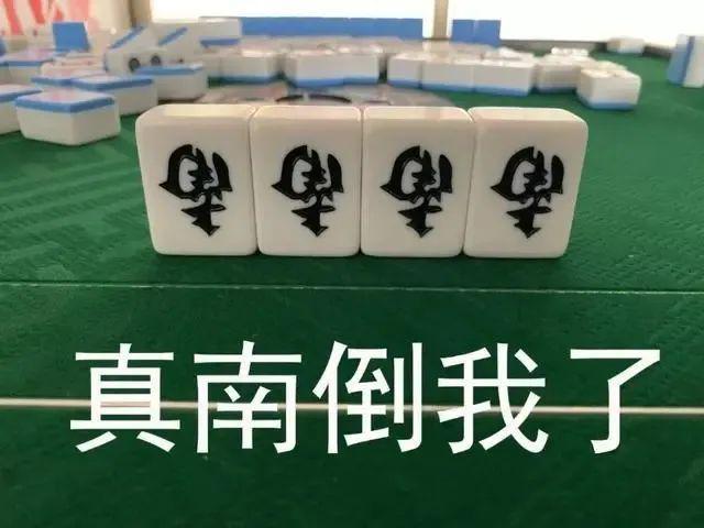 我来教教大家“窟窿带神麻将怎么打能包赢—真实可以装挂