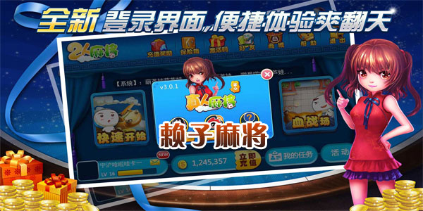 三分钟了解&quot;赖子游戏开挂方法!其实确实有挂的