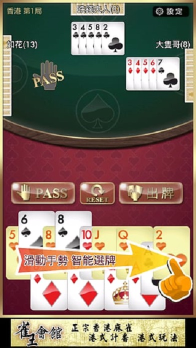 必看盘点揭秘!心悦麻将有挂吗吉林来是有挂”详细教程辅助工具