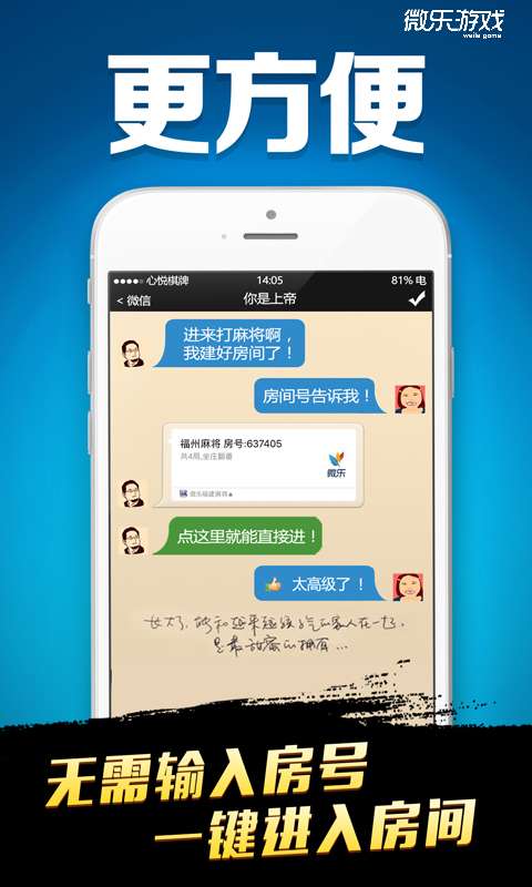 必看盘点揭秘!心悦麻将有挂吗吉林来是有挂”详细教程辅助工具