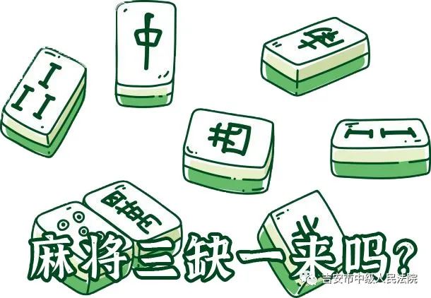 新教你‘‘山东麻将有挂吗”其实确实有挂 