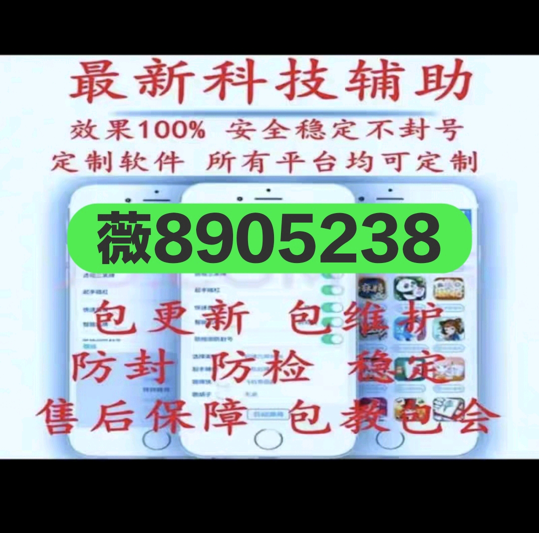 实测分享“手机麻将打牌怎么开挂多少钱!其实确实有挂