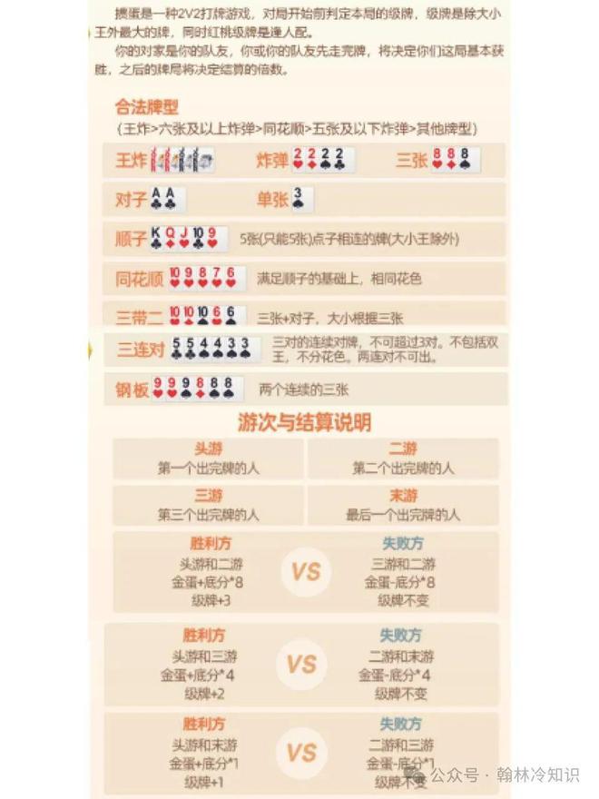 玩家必备教程！扑克牌分析器震动,推荐1个购买渠道