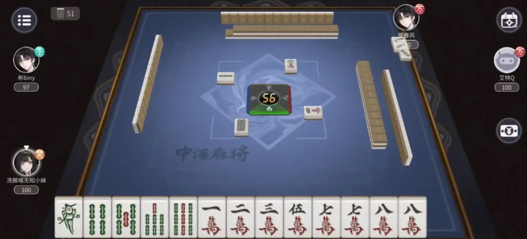 分享决窍“中原河南麻将开挂起手好牌!其实确实有挂