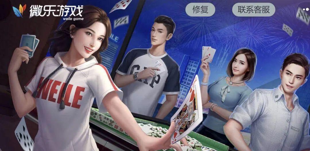 玩家必备教程小程序微乐麻将把把输要怎么赢!其实确实有挂