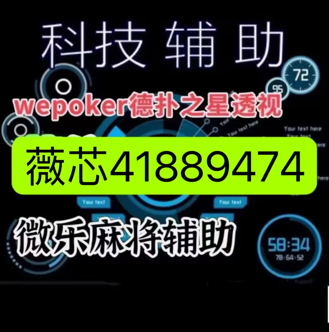 分享决窍“微信小麻将怎么赢!其实确实有挂