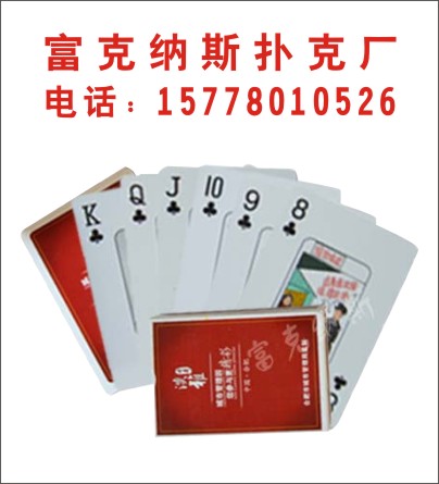 必备教程！南宁扑克牌分析扫描仪,推荐7个购买渠道