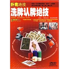 安装教程！密码扑克牌背面认牌技巧,推荐9个购买渠道