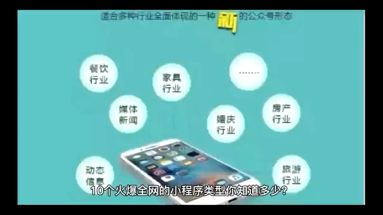 火爆全网!小程序微乐麻将开挂起手好牌!其实确实有挂的
