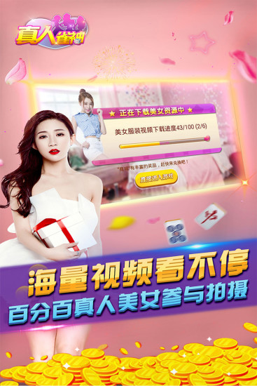 玩家必备攻略“小程序雀神广东麻将!其实确实有挂的