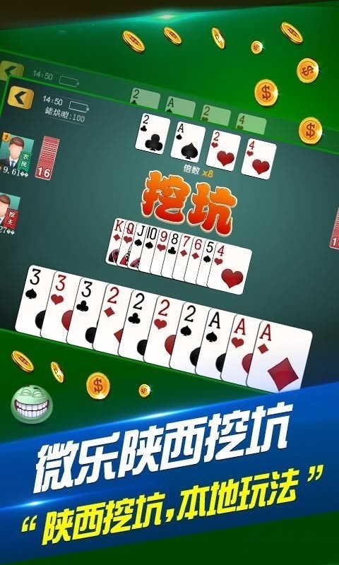 优选推荐“微乐陕西挖坑有没有开挂(确实有挂)-知乎