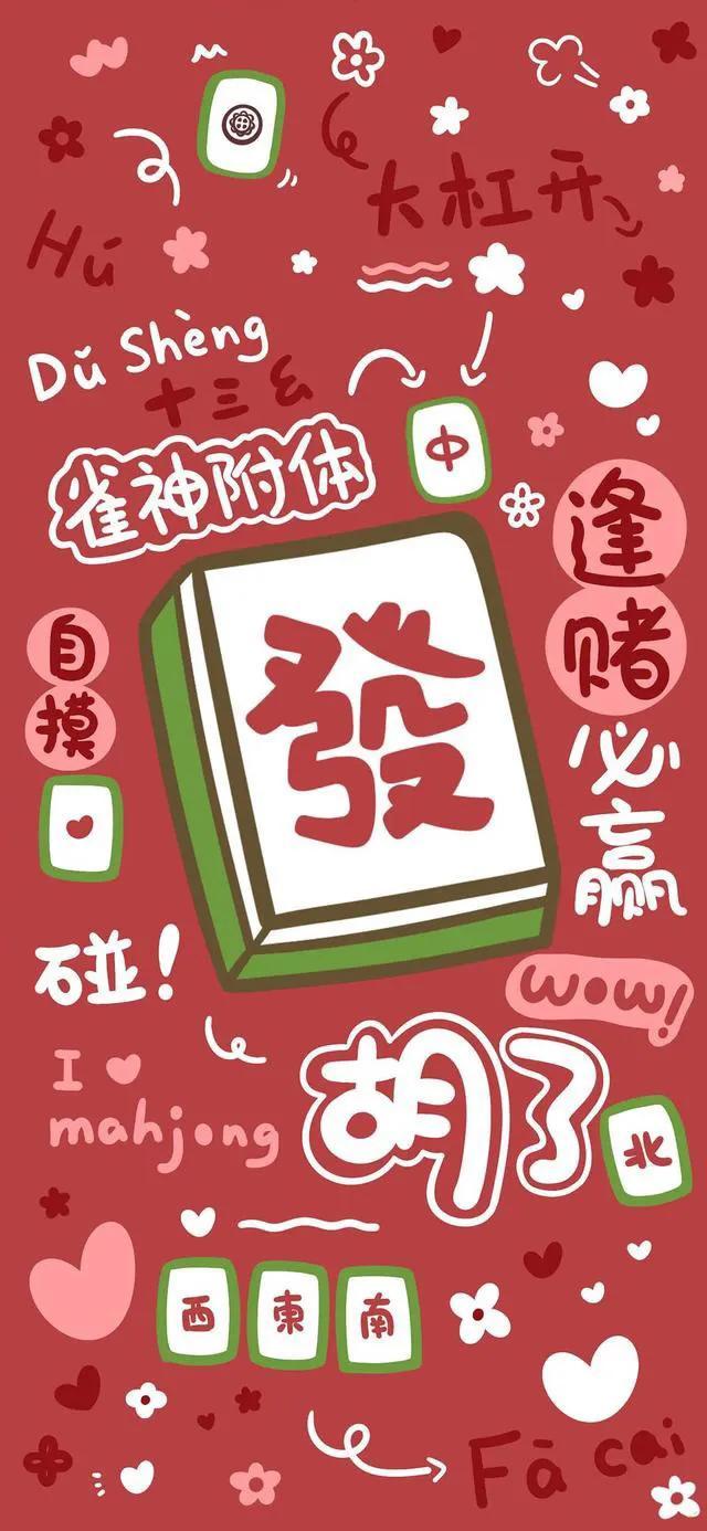 教程辅助“微信里打麻将必赢神器下载”(原来真的有挂)-知乎 