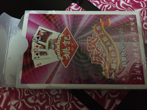 厉害了！3d扑克牌背面认牌技巧大全,推荐6个良心渠道