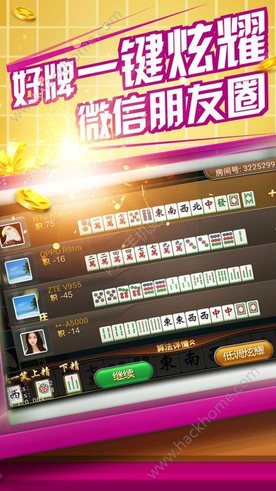 教程辅助“兜趣江西麻将怎么开挂”(确实是有挂)-哔哩哔哩