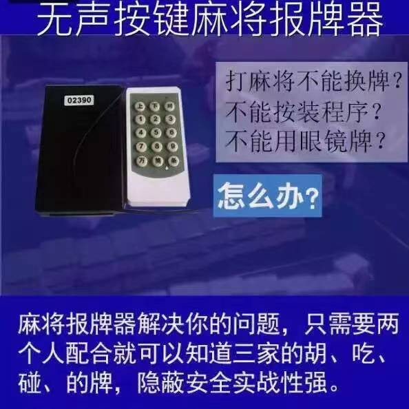 2分钟秒懂！扑克报牌感应器多少钱,推荐9个购买渠道