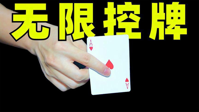 3分钟教你科普“微乐游戏有挂么!其实确实有挂的