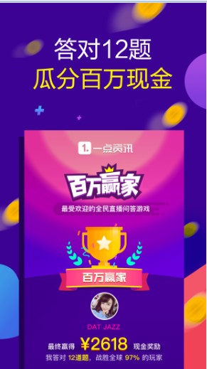 3分钟教你科普“揭秘闲来麻将开挂软件是真的假的—真实可以装挂