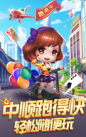 玩家必备教程多乐跑得快透视挂—真实可以装挂