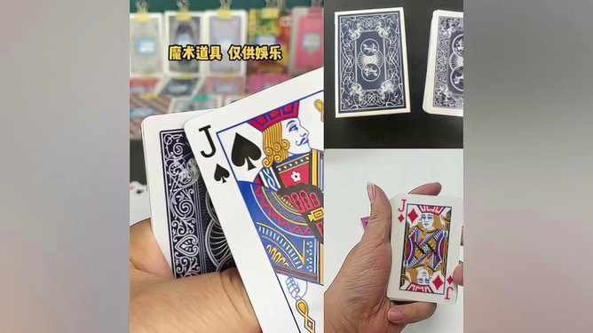 一分钟了解！石头扑克牌背面认牌技巧大全,推荐1个购买渠道