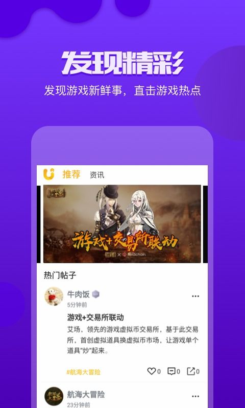 玩家必备教程来玩app德州作弊挂”详细教程辅助工具