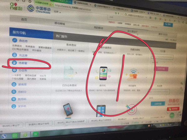 我来教大家！麻将机程控器如何启动,推荐2个购买渠道