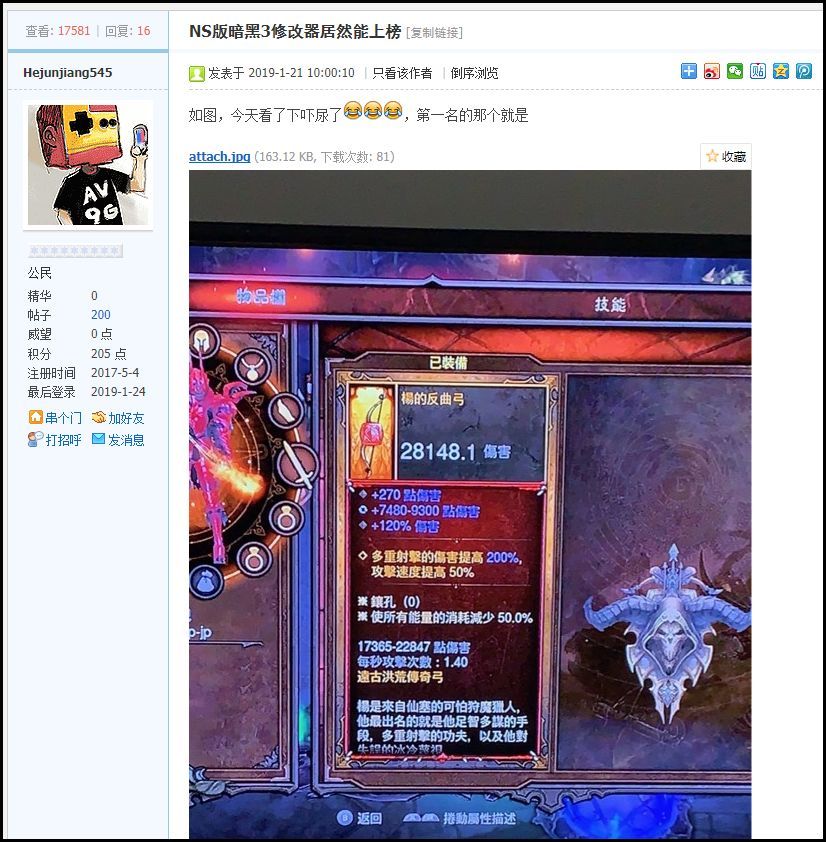 玩家必备攻略“功夫四川麻将开挂软件通用版”其实确实有挂 