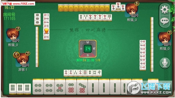 我来教教大家“熊猫麻将赢分开挂”其实确实有挂 