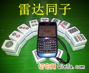 给玩家盘点十款！麻将机安装神器被发现会怎么样,推荐7个良心渠道