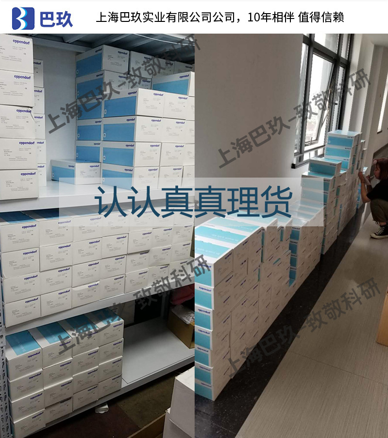7分钟揭秘！二八杠分析仪普通牌,推荐8个购买渠道