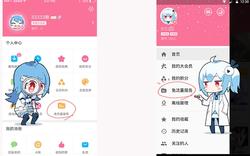 详细说明“手机拼三张怎样才能赢-哔哩哔哩 