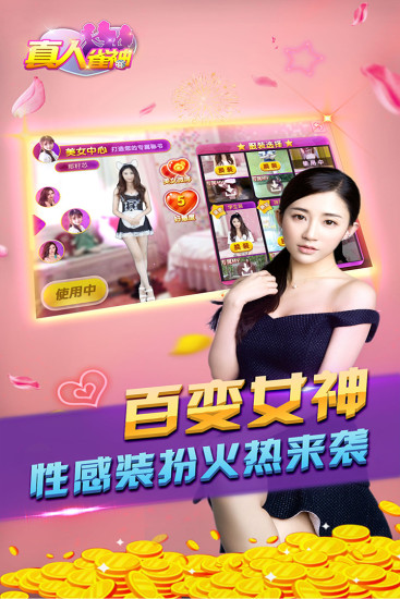 玩家必备教程雀神麻将小程序开挂是真的吗”其实确实有挂 