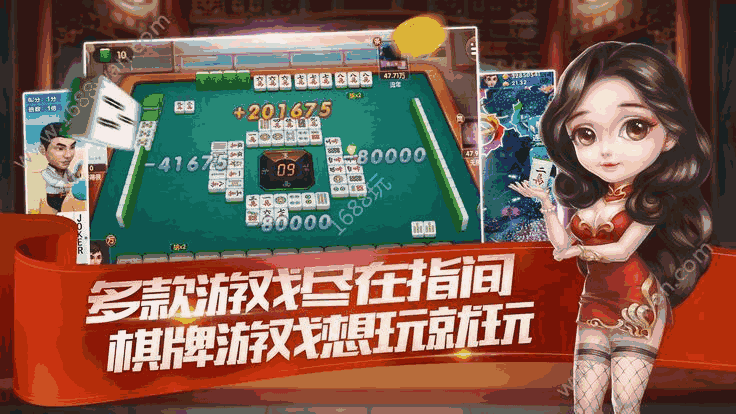 一分钟教你“旺旺福建麻将有挂吗—真实可以装挂