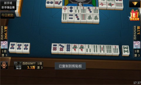 厉害了!了决战卡五星麻将攻略!其实确实有挂