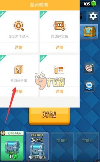 分享玩家攻略！扑克牌分析器打火机,推荐9个良心渠道