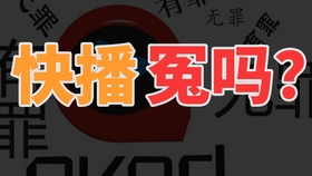 必看盘点揭秘!闲来跑得快开挂到那买(确实有挂)-知乎