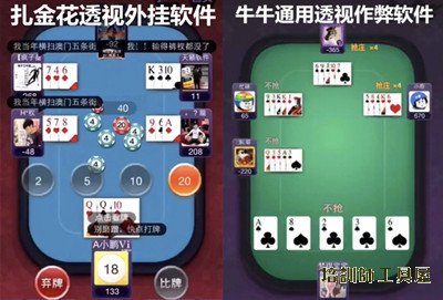 玩家必备攻略“中州扑克透视开挂安装!其实确实有挂的